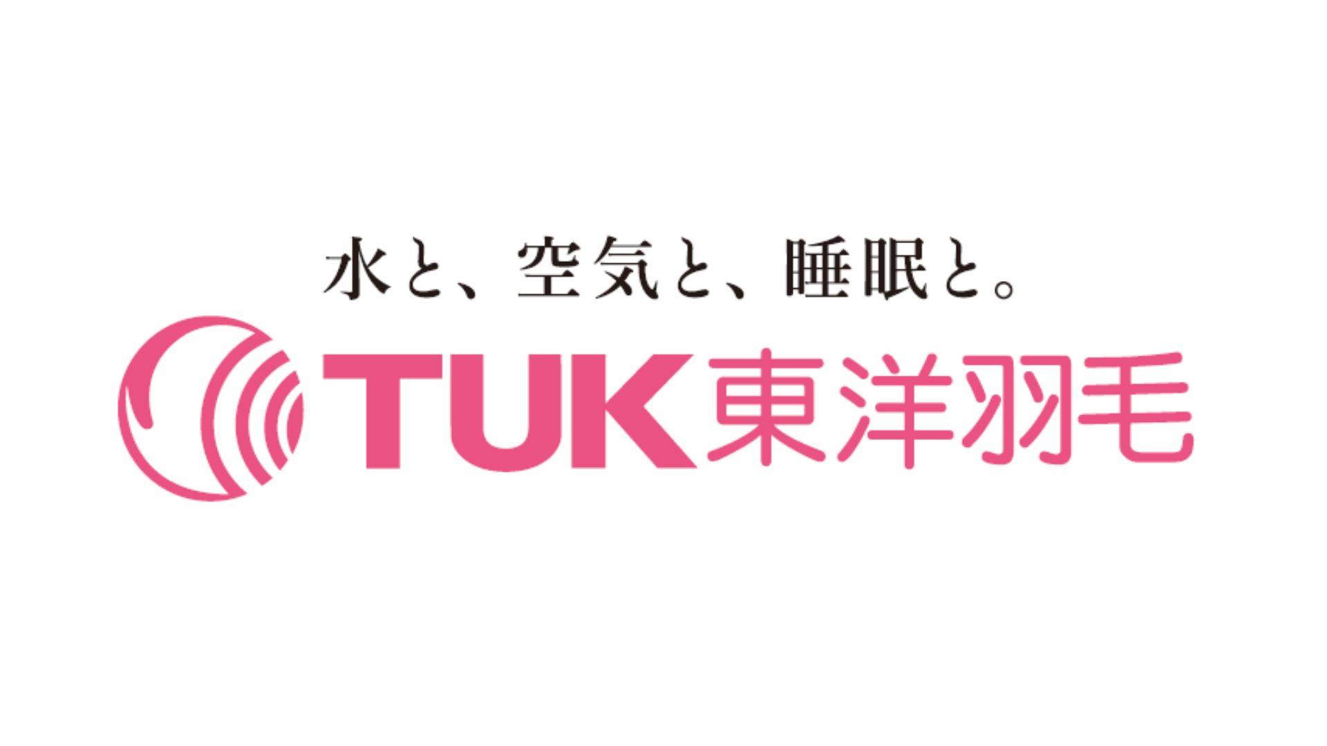 東洋羽毛工業株式会社