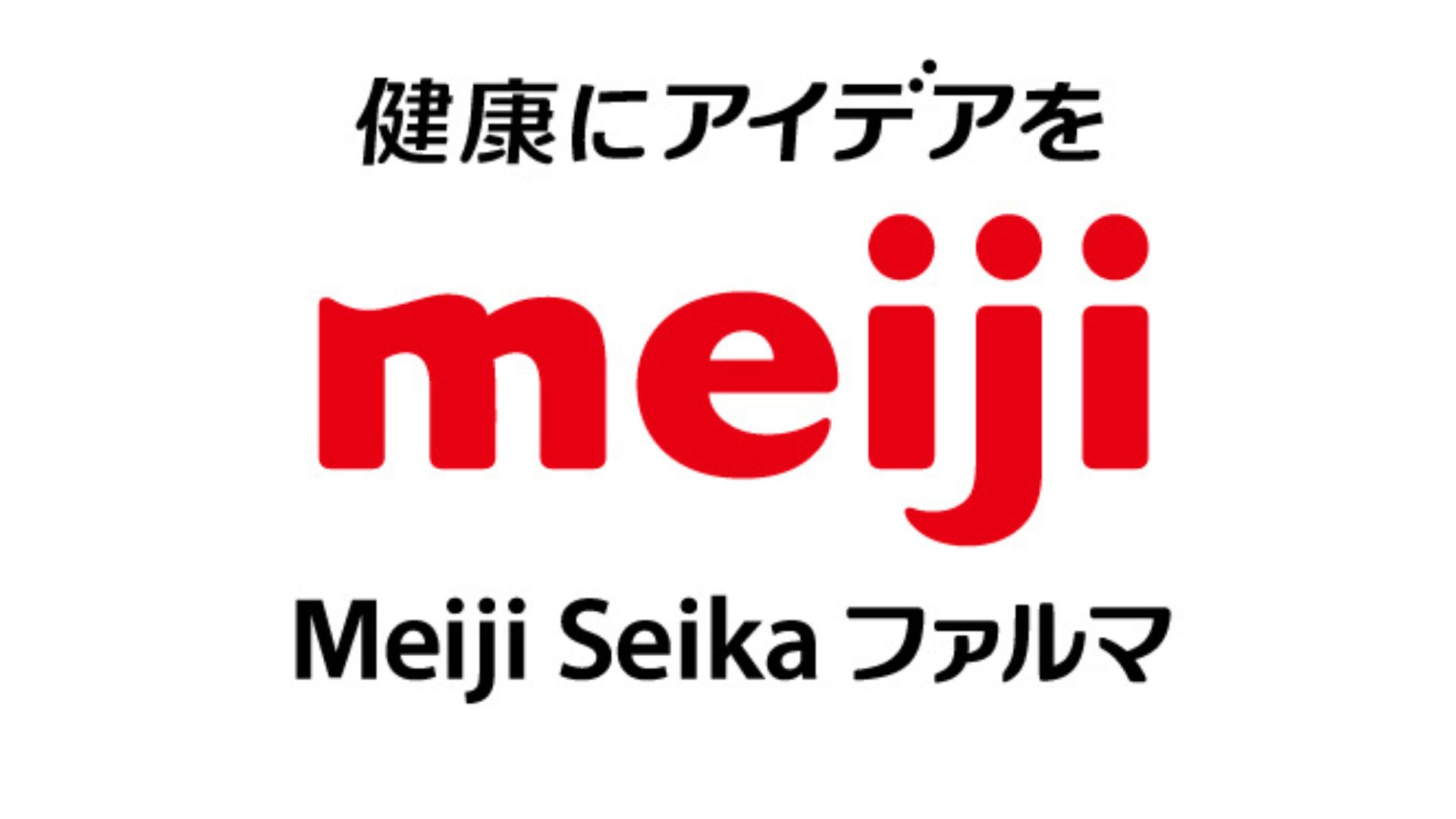 Meiji Seika ファルマ株式会社